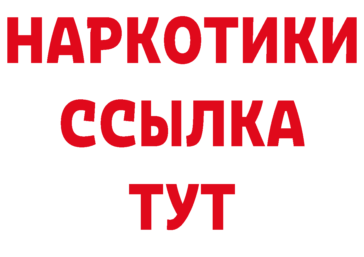 ГАШИШ 40% ТГК сайт дарк нет mega Кировград