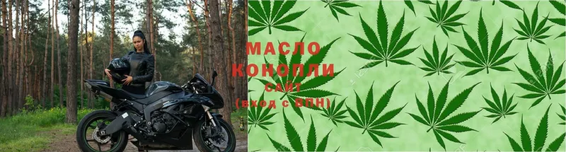 Дистиллят ТГК THC oil  цена   Кировград 